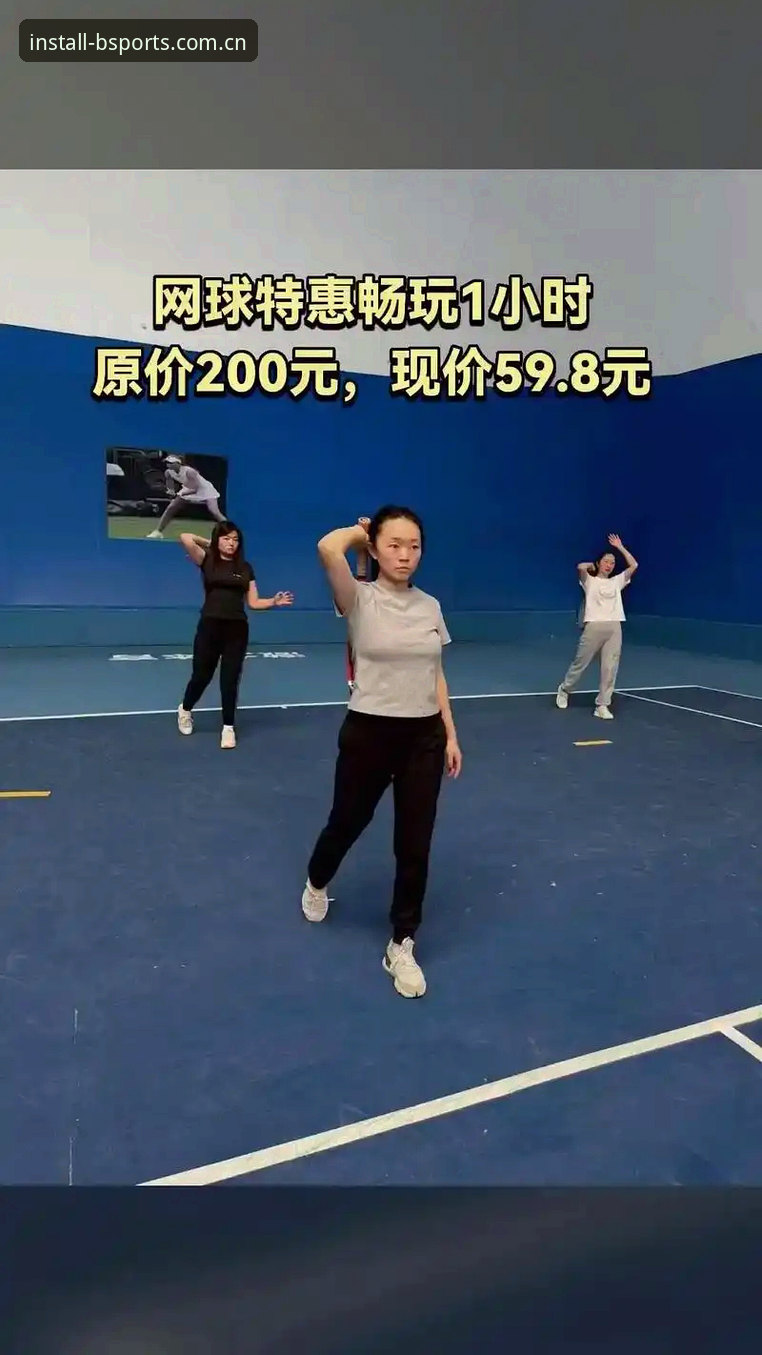 B体育官方版纯净竞技体验使用教程：安全畅玩的完整操作指南