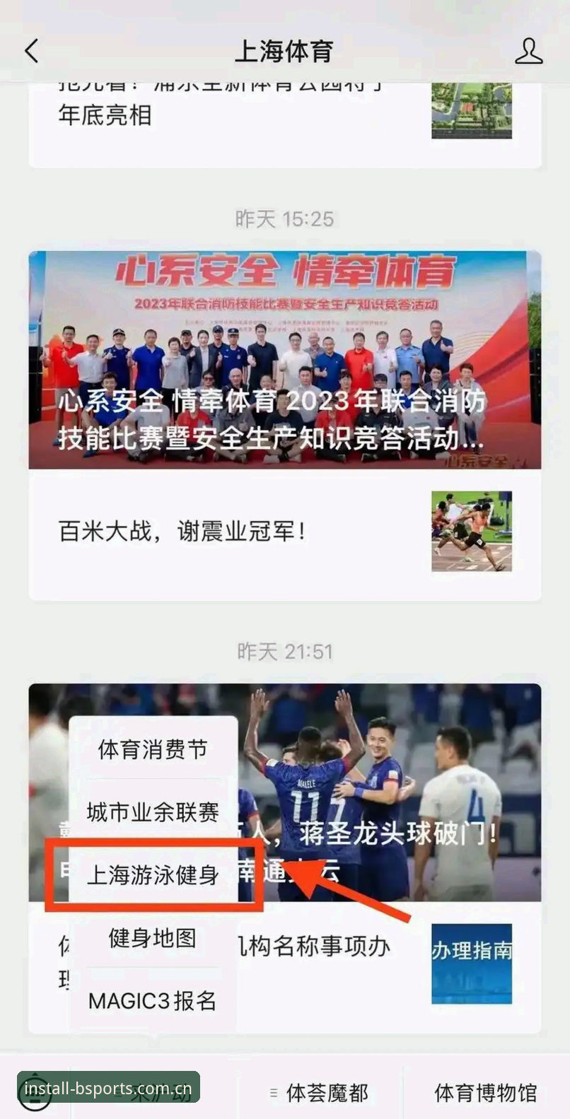 b体育纯净竞技体验使用指南 B体育官方版纯净竞技体验使用教程:安全畅玩的完整操作指南