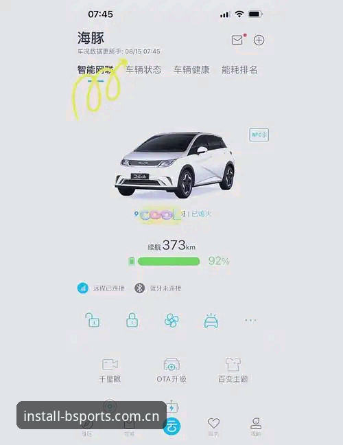 揭秘b体育官方版v3.2.1:安全机制、下载安装与实测体验全解析